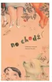 No chodź! - tantis.pl