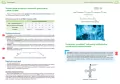 Matura 2024. Biologia repetytorium - tantis.pl