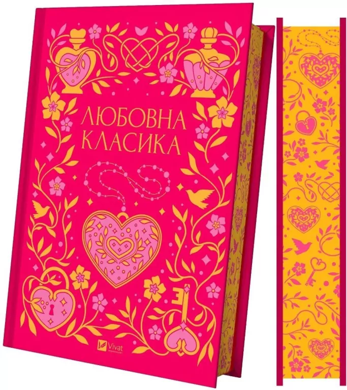 Love classics w.ukraińska (barwione brzegi) - tantis.pl