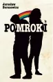 Pomroki - tantis.pl