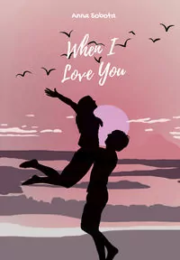 When I Love You - tantis.pl