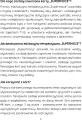 Supermoce. Karty do pracy nad celami, potrzebami, emocjami i umiejętnościami społecznymi - tantis.pl