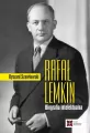 Rafał Lemkin. Biografia intelektualna - tantis.pl