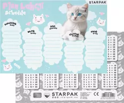 Plan lekcji z tabliczką mnożenia