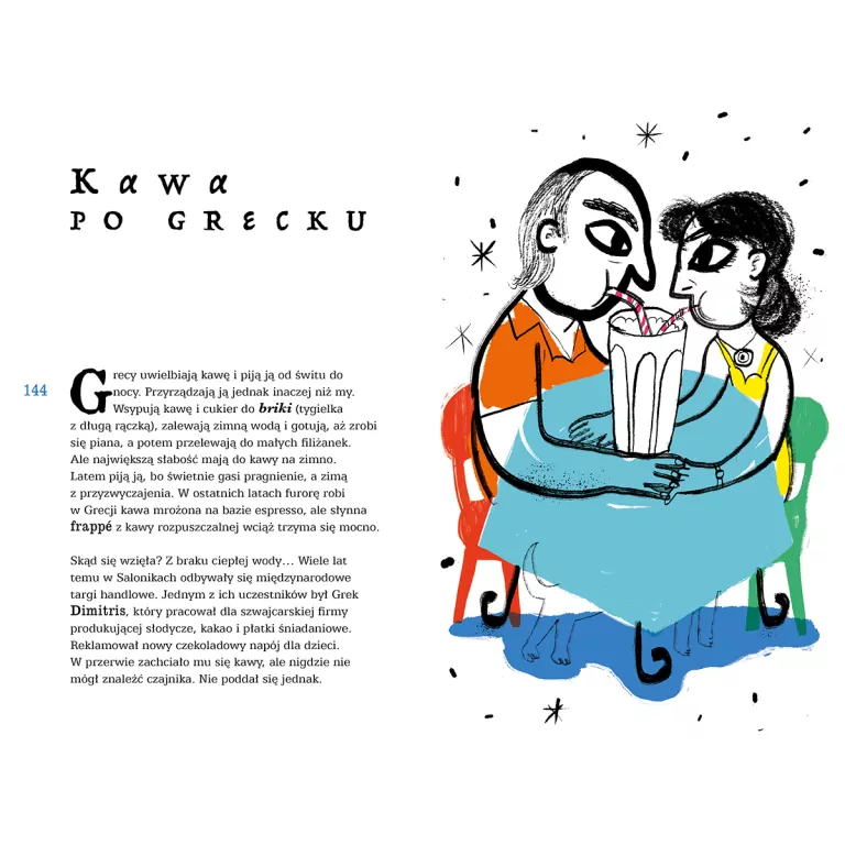 Kalá, kalá. Grecja dla dociekliwych - tantis.pl