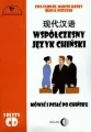 Współczesny język chiński. Część 1 + CD - tantis.pl