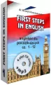 First steps in English. Cz.1 (1-12) - tantis.pl
