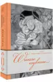 Wiersze wybrane - tantis.pl