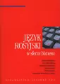 Język rosyjski w sferze biznesu - tantis.pl
