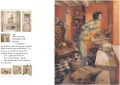 Czarny pies - tantis.pl