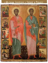 Ikony w Polsce. Od średniowiecza do współczesności