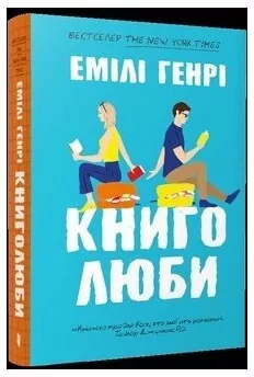 Knyholiuby BR - tantis.pl