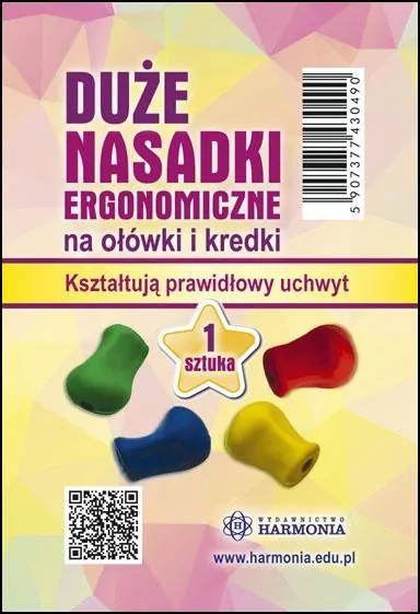 Duża nasadka ergonomiczna na ołówek i kredki - tantis.pl