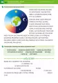 Na tropie pór roku. Wiosna - tantis.pl