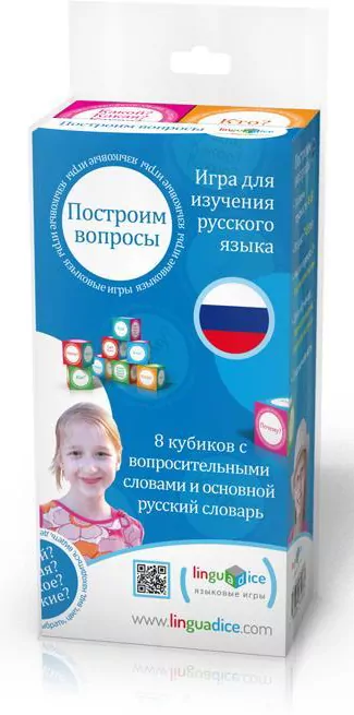 Postroim voprosy. Język rosyjski. Gra językowa - tantis.pl
