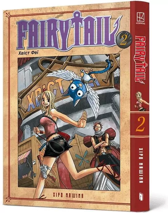 Fairy Tail T.2 w.ukraińska - tantis.pl