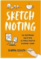 Sketchnoting. Jak prezentować swoje myśli - tantis.pl