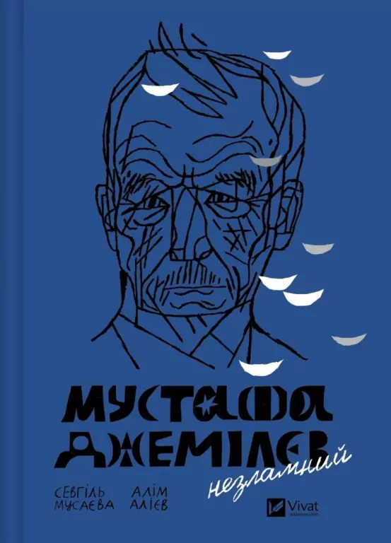 Mustafa Dzhemilev. Unbreakable UA - tantis.pl