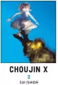 Choujin X. Tom 2 - tantis.pl