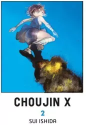 Choujin X. Tom 2