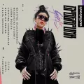 Cyberpunk Girls audiobook - tantis.pl