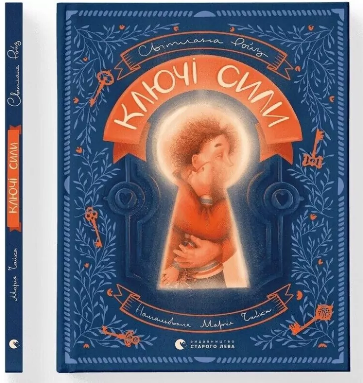 Klucze władzy wer. ukraińska - tantis.pl