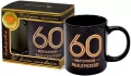Kubek Premium Urodziny 60 - tantis.pl