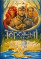 Heroic tales w.ukraińska - tantis.pl