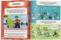 LEGO(R) City. Wyzwanie W Skateparku - tantis.pl