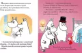 Muminek i Święto Lodu. Muminki - tantis.pl