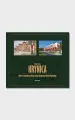 Krynica. Historia i architektura - tantis.pl