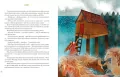Baśnie o rycerkach, wojowniczkach i nie tylko - tantis.pl