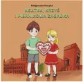 Agatka, Krzyś i piernikowa zagadka - tantis.pl