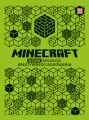 Minecraft. Nowa kolekcja kreatywnego budowania - tantis.pl