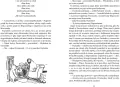 Chatka Puchatka - tantis.pl