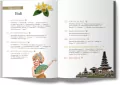 Bali - tantis.pl
