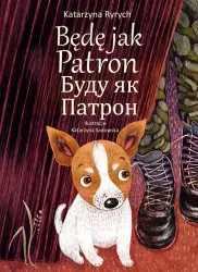 Będę jak Patron. Wersja polsko-ukraińska