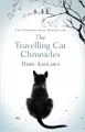 The Travelling Cat Chronicles - tantis.pl