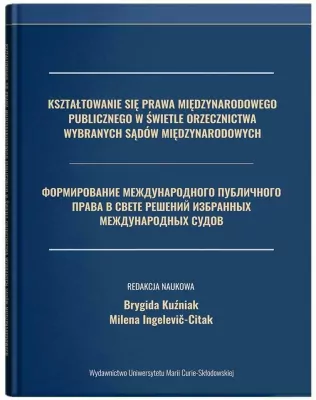 Kształtowanie się prawa międzynarodowego publicznego w świetle orzecznictwa wybranych sądów międzynarodowych