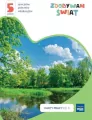Zdobywam świat. Karty pracy c.3 wiosna/lato P.5 - tantis.pl