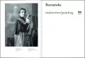 Boznańska. Malarstwo - tantis.pl