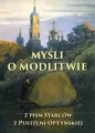 Myśli o modlitwie - tantis.pl