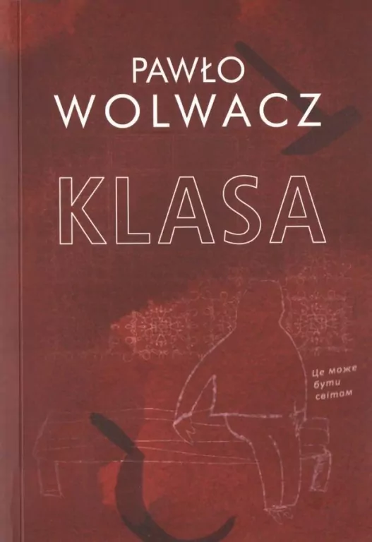Klasa - tantis.pl