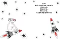 Karnet. Odlotowiec - tantis.pl