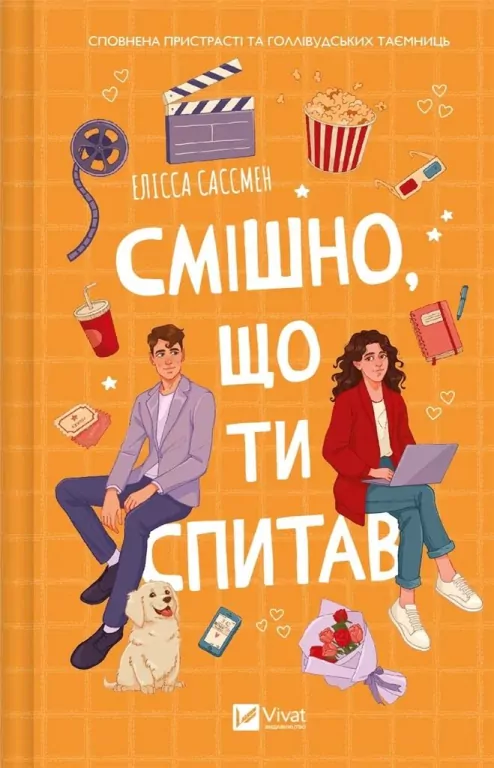 It's funny you asked UA - tantis.pl