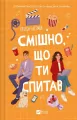 It's funny you asked UA - tantis.pl