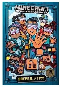 Minecraft. Śmiało, do gry! Wersja ukraińska - tantis.pl