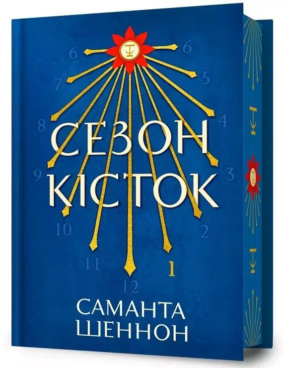 Sezon kistok (barwione brzegi) - tantis.pl