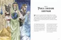 Grymuar. Księga magii, która obudzi w Tobie wiedźmę - tantis.pl