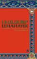 Lehahayer nr 8/2021 - tantis.pl